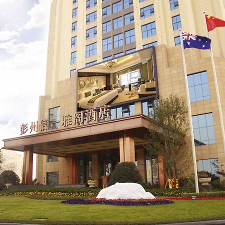 Argyle Hotel Chengdu Eksteriør bilde